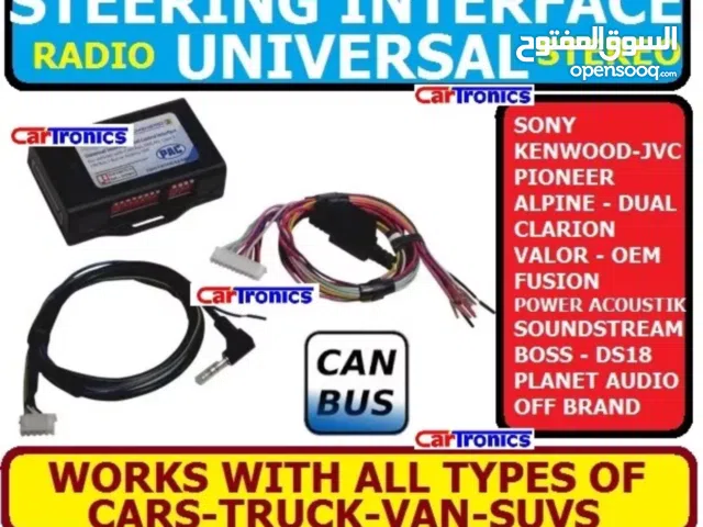 للبيع جهاز Can Bus