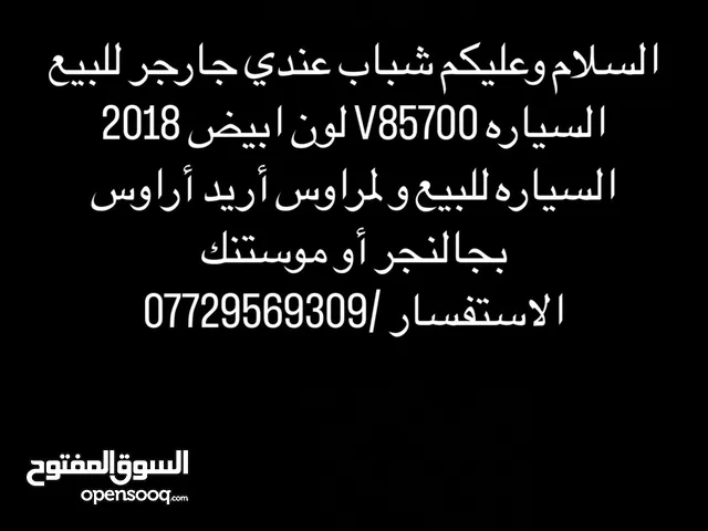 جارجر V8 2018 السياره مراوس جالنجر او موستنك
