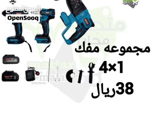 مجموعه مفكات دريل دريل هلتي جنرندر 4في1