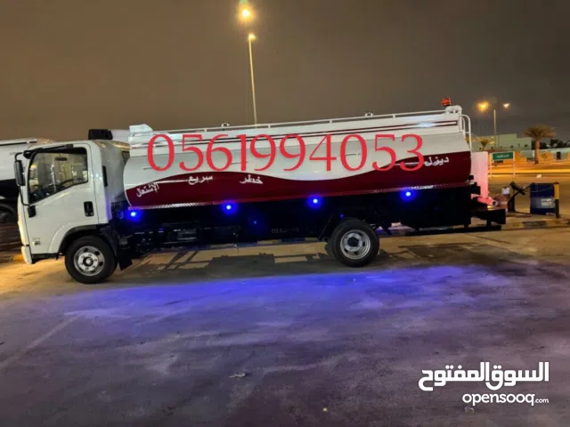 توصيل ديزل داخل وخارج الرياض