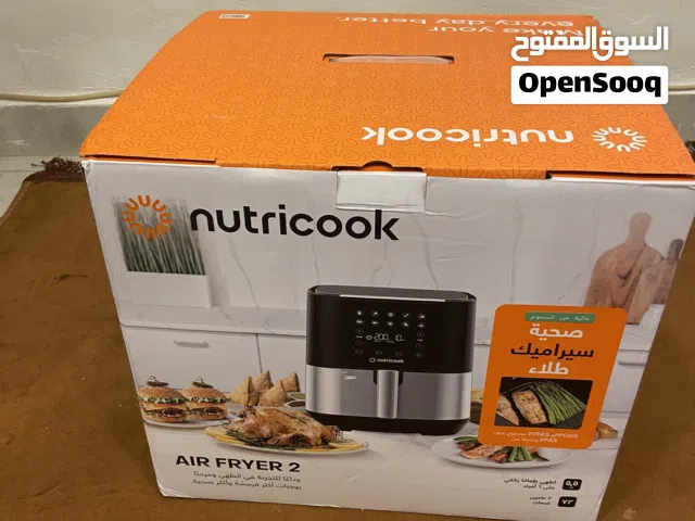 قلايه هوائيه