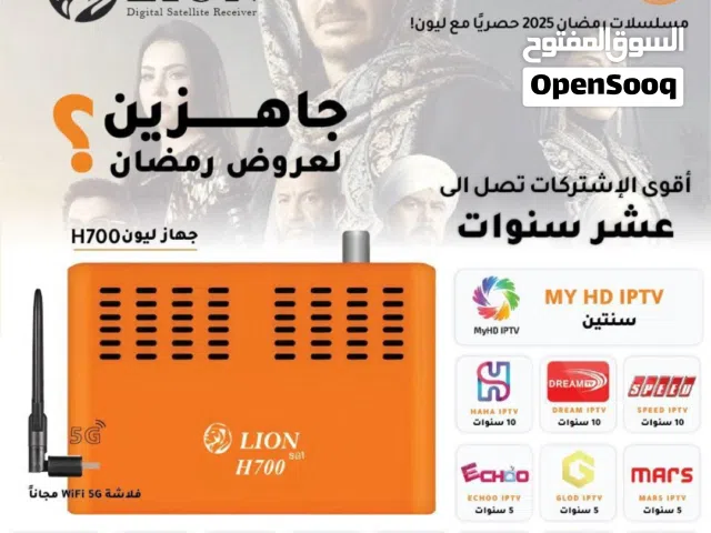  Other Receivers for sale in Amman