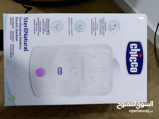 معقم رضاعات وكالة