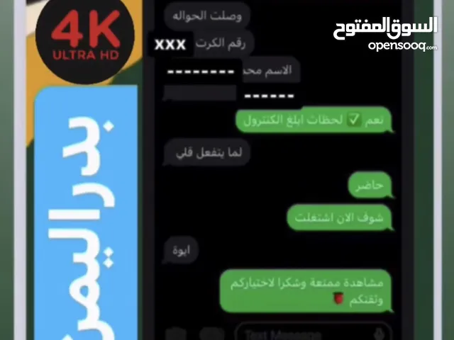 اشترك الان : بدراليمن شبكة البث الارضي الاولى في صنعاء