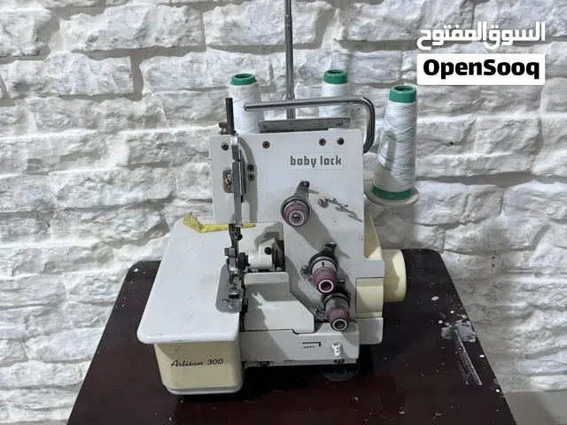ماكنه اوفر baby lock