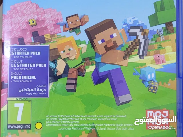 ماين كرافت سي دي