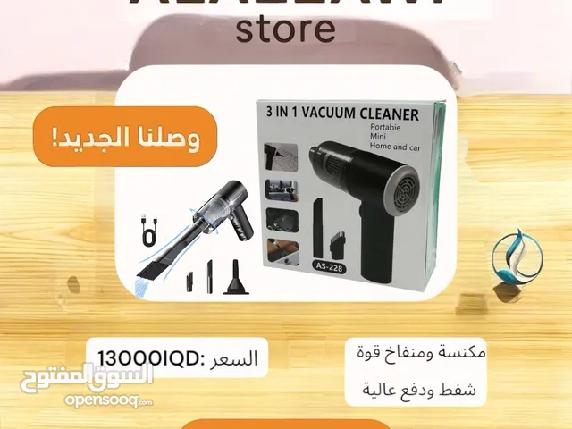 مكنسة ومنفاخ موديل AS228