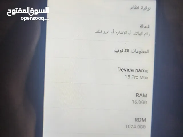 Apple iPhone 15 Pro Max 1 TB in Tripoli