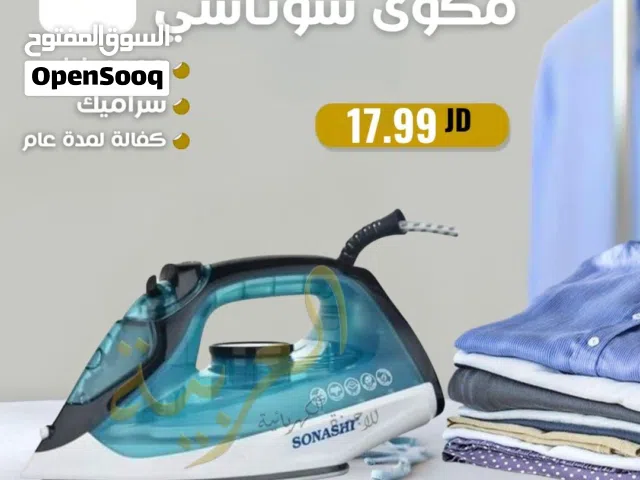 مكوى سوناشي بقوة 1600 واط سيراميك غير قابل للالتصاق عليها عرض بأفضل سعر في المملكة كفالة لمدة عام