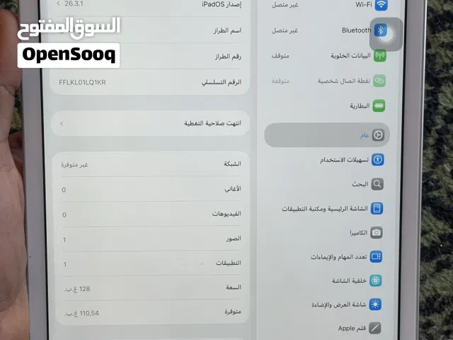 Apple iPad 8 128 GB in Zawiya