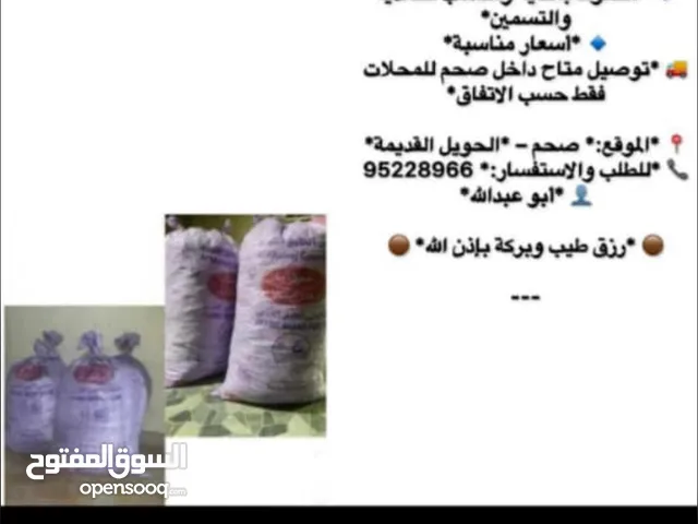 خبز مخلوط وصافي