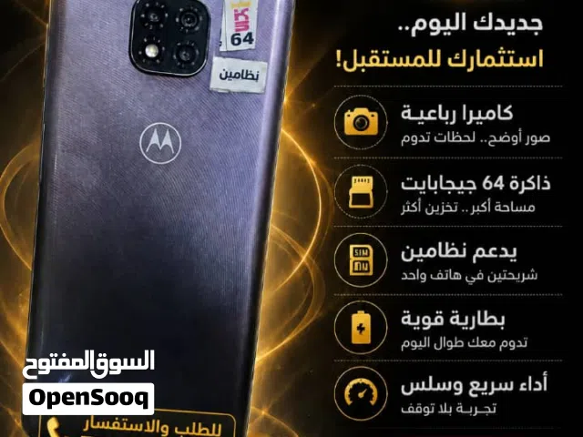 Motorola Others 64 GB in Sana'a