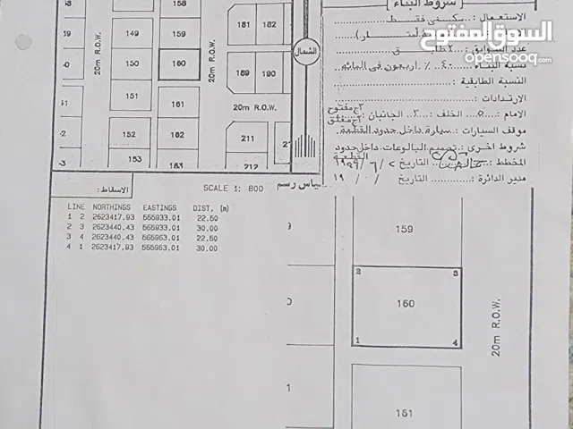 ارض 675م للايجار  برج الخميس