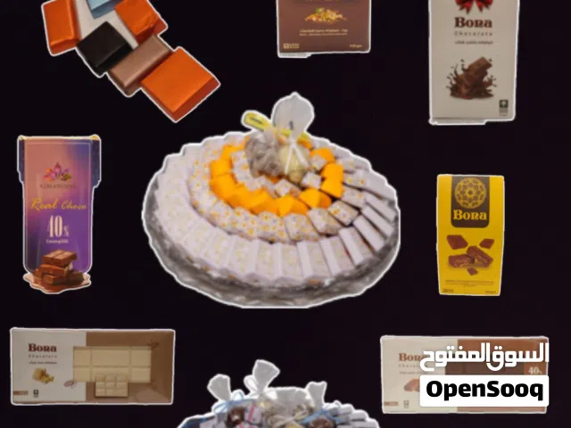 شكولاته منتج سعودي جده والرياض وممكن توريد لاي مدينه
