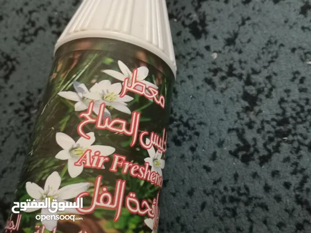 معطر مفروشات وكنب وستائر وسجاد وسيارات