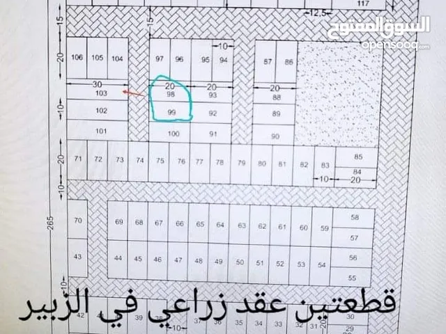 قطعتين عقد زراعي متجاورات