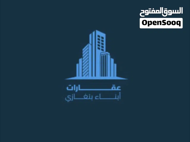 مبني خدمي تجاري للبيع في بلعون  مساحة المبني  200 متر  علي ثلاث ادوار مجهز بالكامل