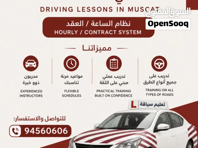 Driving school teacher in muscat