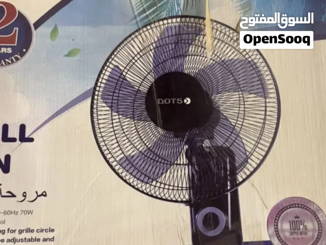 مروحه للبيع