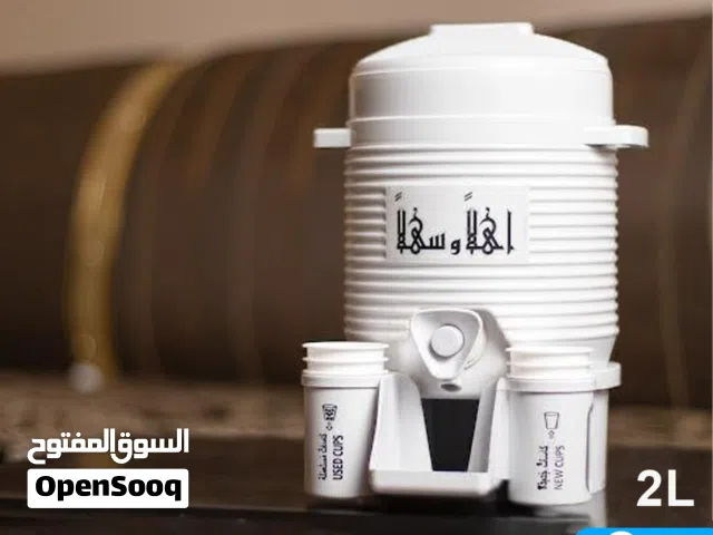 ترمس الحرمين الافضل يحفظ البروده مع قاعده للترمس والكاسات السعه 2لتر مع هديه اكواب