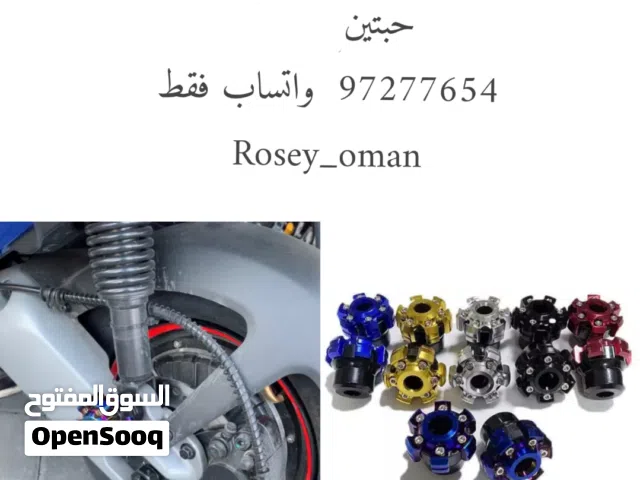 غطاء إطارات الومنتيوم لدراجات