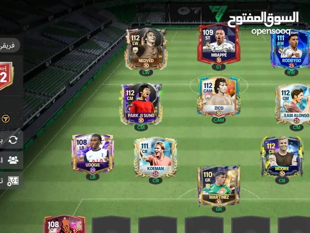 حساب فيفا للبيع التواصل خاص بسعر حرق قابل للتفاوض