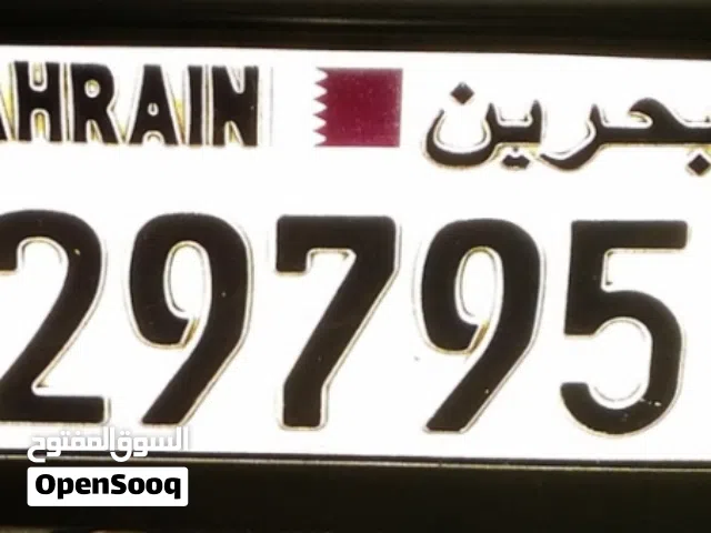 للبيع رقم مميز 29795