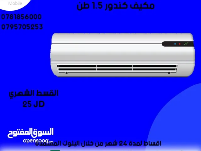 Condor 1 to 1.4 Tons AC in Tafila