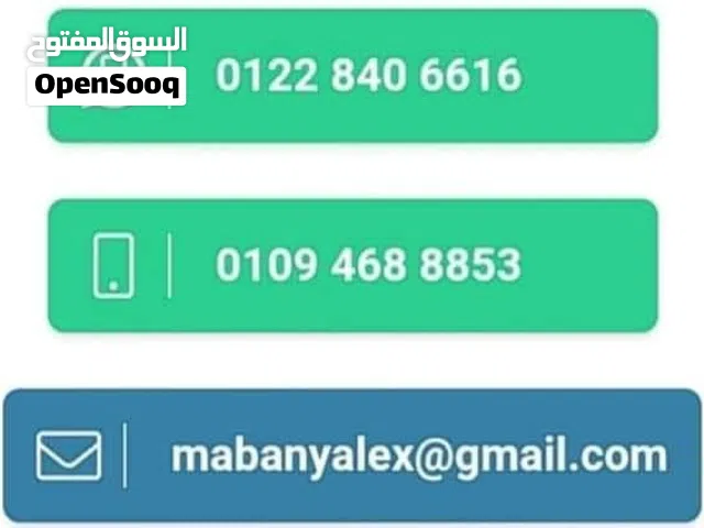 للايجار شقه تجارى 120 متر تصلح لجميع الأنشطة الادارية مكاتب إدارية وعيادات ومعامل تحاليل طبية