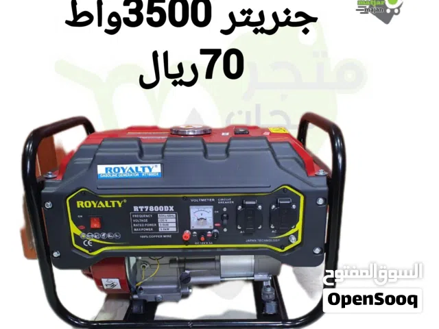 جنرياتر بقوه 3500واط