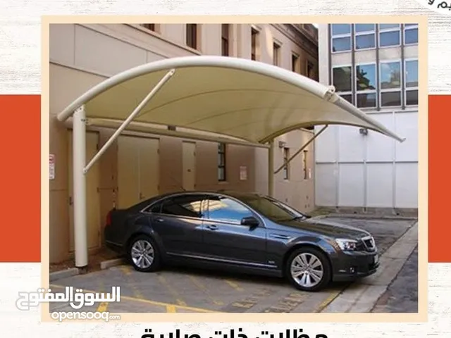 مدى العرب لتصنيع وتركيب المظلات والبرجولات