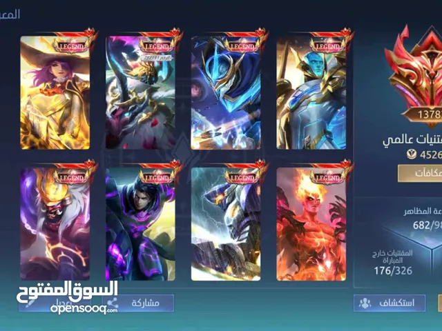 Accounts - Others Accounts and Characters for Sale in Mecca