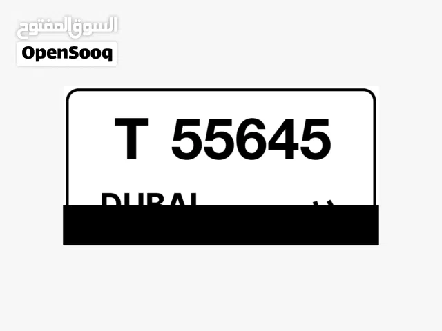 رقم دبي للبيع