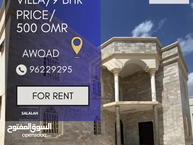 300m2 More than 6 bedrooms Villa for Rent in Dhofar Salala