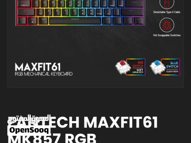 Fantech maxfit 61 سعر حرق