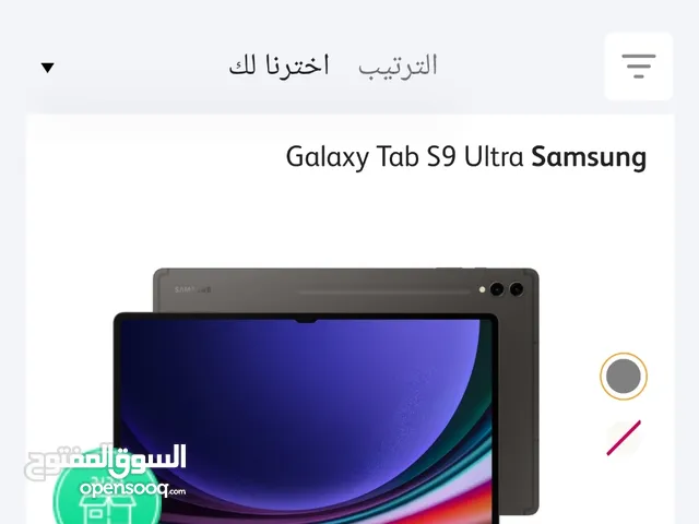 Samsung Galaxy Tab S9 Ultra 256 GB in Al Batinah