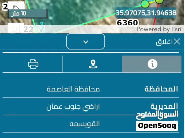 Residential Land for Sale in Amman Jabal Al Naser
