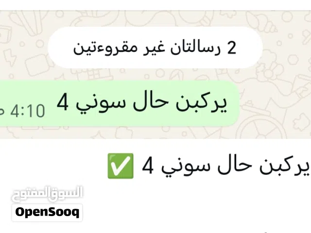 اجهزه الحركه 10ريال اخر