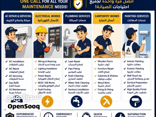 AC Repair & Servicing  Electrical Works  Plumbing Services  Carpentry & Small Repairs