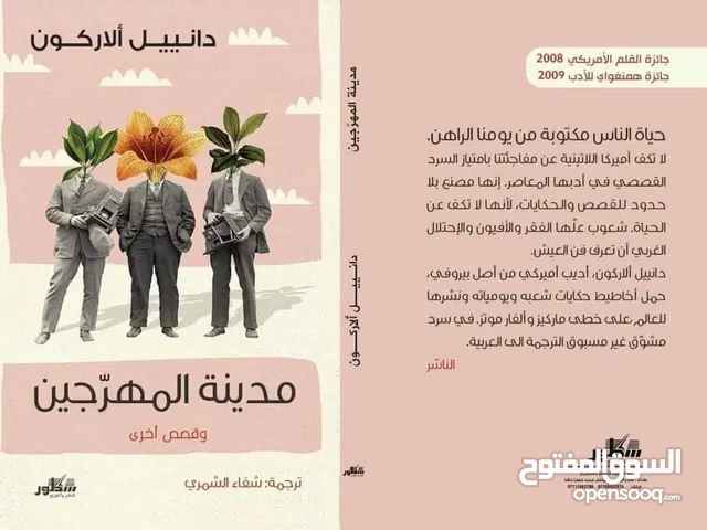 مترجمة انجليزية: من العربية إلى الإنجليزية ومن الإنجليزية إلى العربية املك خبرة سنوات طويلة من العمل