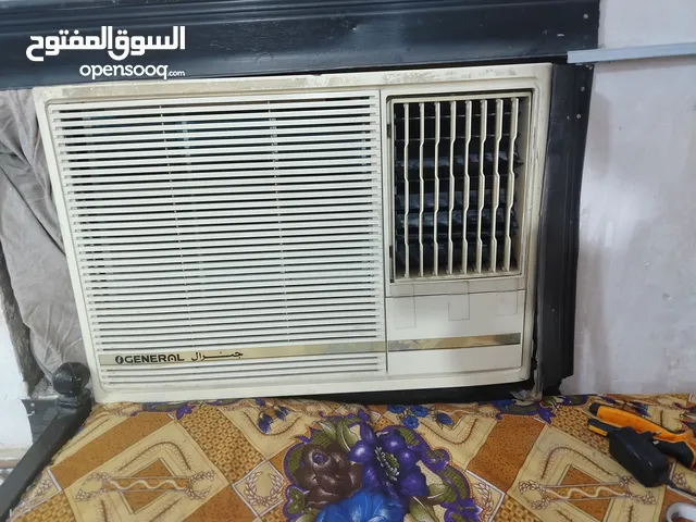 مكيف جنرال نضيف بارد كلش