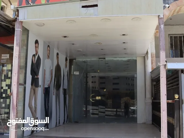 محلات تجارية للبيع او الايجار في شارع الجامعة اليرموك منطقة مميزة و معروفة