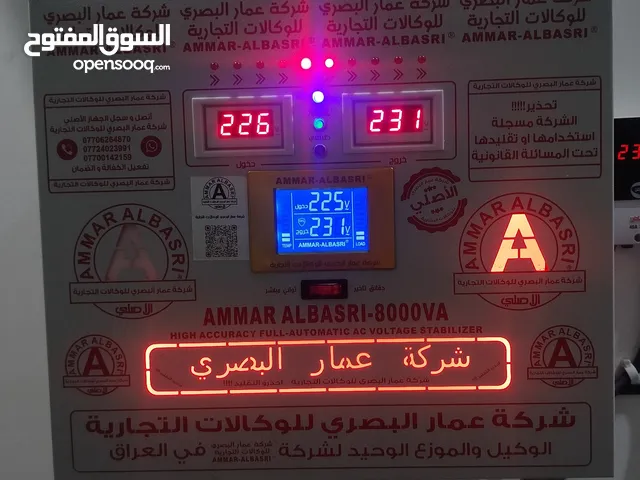  Generators for sale in Baghdad