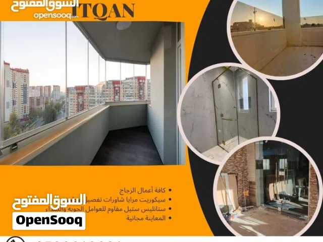عرض سعر المتر 22،طقم160+أجور تركيب توصيل مجاني  خالد حجير لسيكوريت 10مل سعودي ازع الاناقه والإتقان