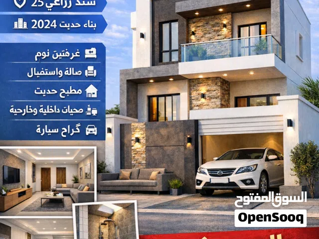 250 m2 2 Bedrooms Townhouse for Sale in Babylon Al-Hashimiyah
