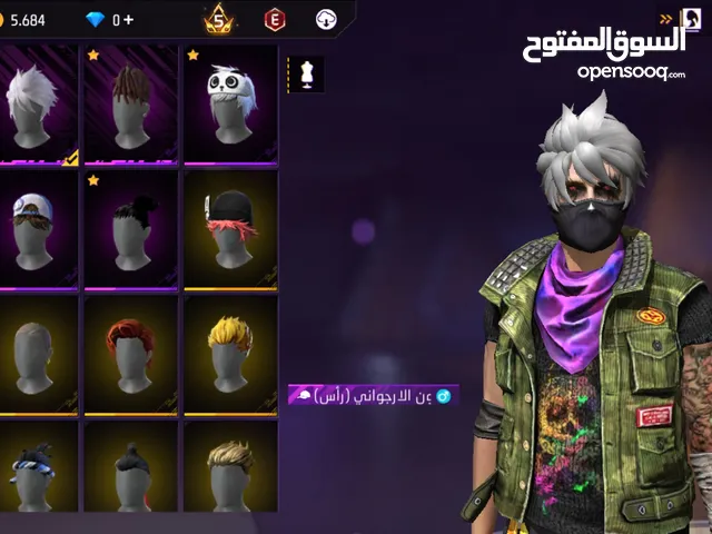 حساب فري فاير