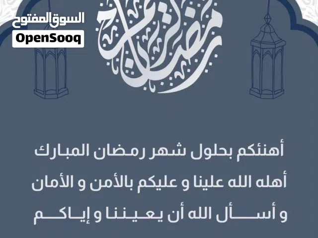 مطلوب للعمل موظفه