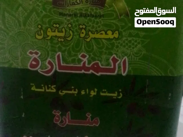تنكه زيت زيتون الكفارات زيت السنه للبيع