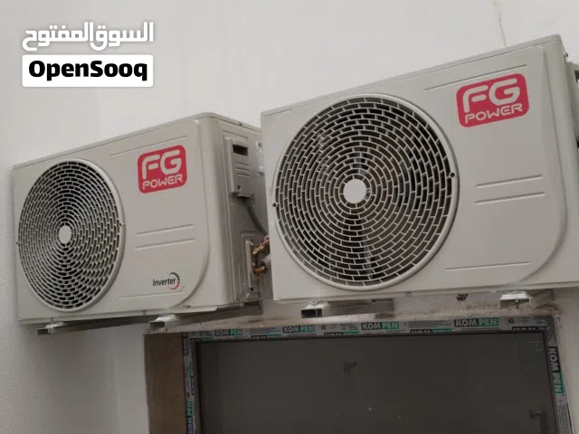 فني تكيف وتبريد