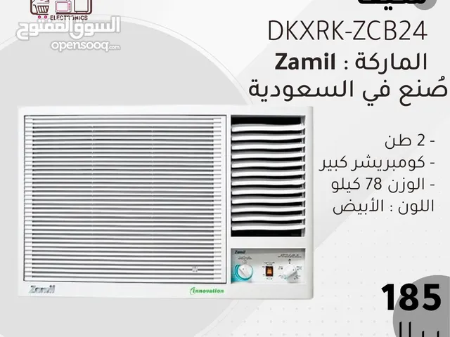 Other 2 - 2.4 Ton AC in Al Dhahirah